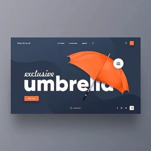 9组富有创意的图文叠加设计 重新定义展览展示服务