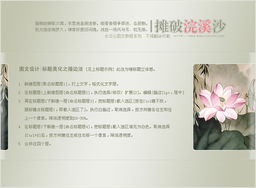 图文设计入门教程系列