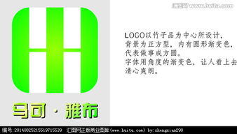 家居用品公司Logo设计悬赏 汇图网平台助您一臂之力