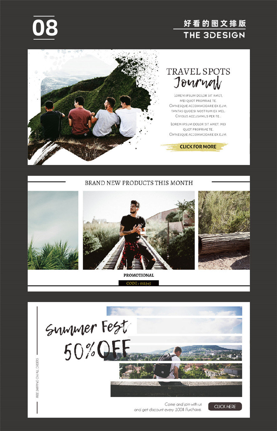 创意图文设计 探索排版的艺术与灵感